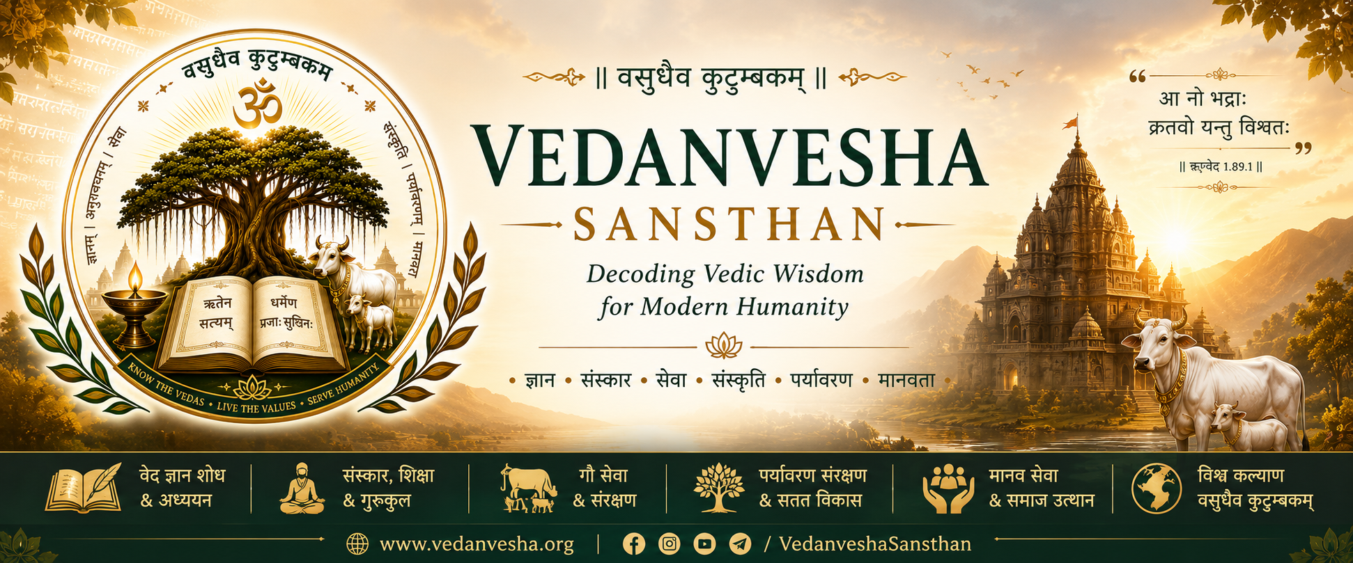 Vedanvesha Sansthan — Decoding Vedic Wisdom for Modern Humanity
